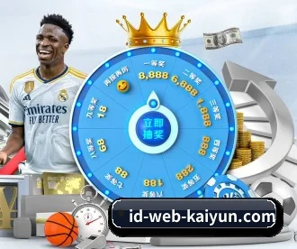 开云体育 APP 深度功能 - kaiyun