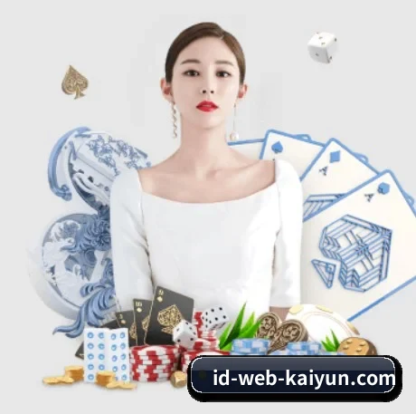 开云体育 APP 界面 - kaiyun