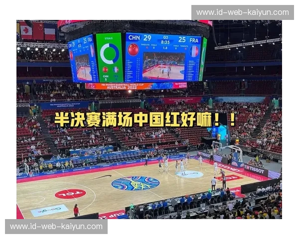 FIBA世界杯赛程指南:把握每一场激动人心的比赛 FIBA世界杯赛程指南:把握每一场激动人心的比赛